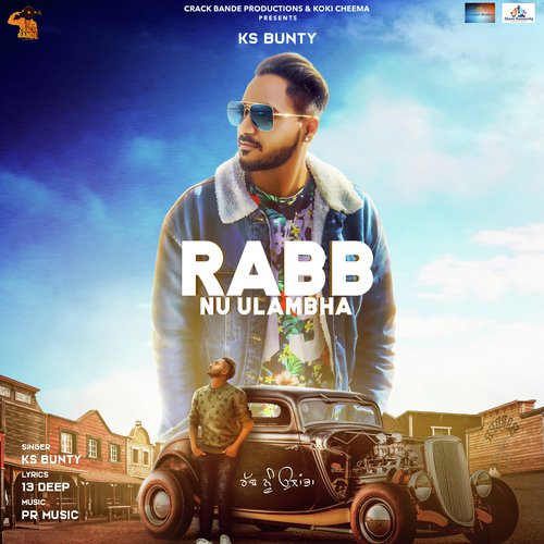 KS Bunty Songs MP3 Download